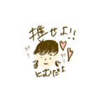 ぴゅあぴゅあだよ♥（個別スタンプ：12）