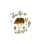 ぴゅあぴゅあだよ♥（個別スタンプ：13）