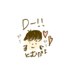 ぴゅあぴゅあだよ♥（個別スタンプ：14）