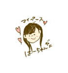 ぴゅあぴゅあだよ♥（個別スタンプ：15）