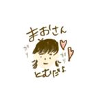 ぴゅあぴゅあだよ♥（個別スタンプ：16）