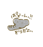 ぴゅあぴゅあだよ♥（個別スタンプ：19）