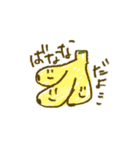 ぴゅあぴゅあだよ♥（個別スタンプ：23）