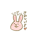 ぴゅあぴゅあだよ♥（個別スタンプ：26）