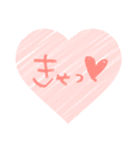 ぴゅあぴゅあだよ♥（個別スタンプ：29）