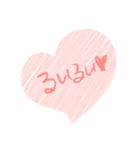 ぴゅあぴゅあだよ♥（個別スタンプ：30）