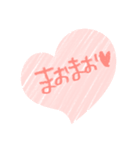 ぴゅあぴゅあだよ♥（個別スタンプ：31）