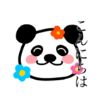 Panda san（個別スタンプ：3）