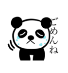 Panda san（個別スタンプ：4）