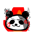 Panda san（個別スタンプ：5）