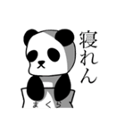 Panda san（個別スタンプ：7）