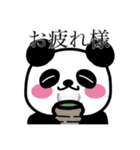 Panda san（個別スタンプ：9）