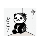 Panda san（個別スタンプ：13）