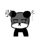 Panda san（個別スタンプ：14）