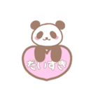 Panda san（個別スタンプ：15）