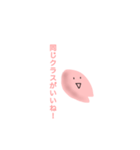 春の桜くんスタンプ（個別スタンプ：8）