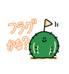 さぼてんとえりんぎ（個別スタンプ：12）