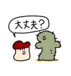 さぼてんとえりんぎ（個別スタンプ：35）