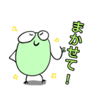 かえるだぴょん！（個別スタンプ：18）