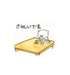 アワアワしています。（個別スタンプ：1）