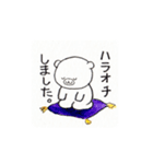 アワアワしています。（個別スタンプ：8）