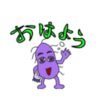 僕らの愉快なお友達（個別スタンプ：1）