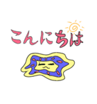 僕らの愉快なお友達（個別スタンプ：2）
