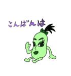僕らの愉快なお友達（個別スタンプ：3）