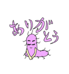 僕らの愉快なお友達（個別スタンプ：4）