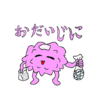 僕らの愉快なお友達（個別スタンプ：8）