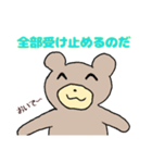 リアクションするクマ（個別スタンプ：3）