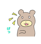 リアクションするクマ（個別スタンプ：4）