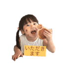 rurika88（個別スタンプ：5）