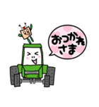 農家ざんまい（個別スタンプ：12）