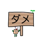 農家ざんまい（個別スタンプ：31）