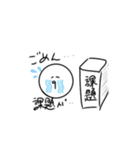 君のころりんちょになりたい（個別スタンプ：16）