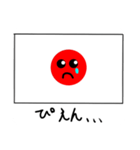 赤丸の部分が絵文字に！ 日の丸スタンプ（個別スタンプ：2）