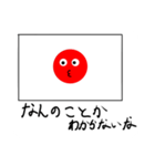 赤丸の部分が絵文字に！ 日の丸スタンプ（個別スタンプ：4）