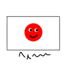 赤丸の部分が絵文字に！ 日の丸スタンプ（個別スタンプ：13）