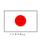赤丸の部分が絵文字に！ 日の丸スタンプ（個別スタンプ：16）