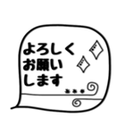 mottoの"白黒はっきり”（個別スタンプ：10）