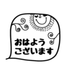 mottoの"白黒はっきり”（個別スタンプ：29）