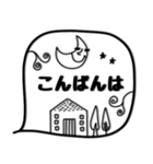 mottoの"白黒はっきり”（個別スタンプ：31）