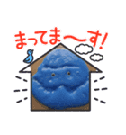 ブルーヒラメ（スライム）（個別スタンプ：8）