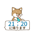 [毎日使える]柴犬むぎ帰宅用スタンプ（個別スタンプ：22）