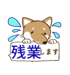 [毎日使える]柴犬むぎ帰宅用スタンプ（個別スタンプ：32）