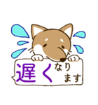 [毎日使える]柴犬むぎ帰宅用スタンプ（個別スタンプ：33）