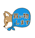 [毎日使える]柴犬むぎ帰宅用スタンプ（個別スタンプ：34）