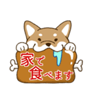 [毎日使える]柴犬むぎ帰宅用スタンプ（個別スタンプ：35）