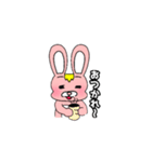 ツキノネのニチジョウ（個別スタンプ：8）